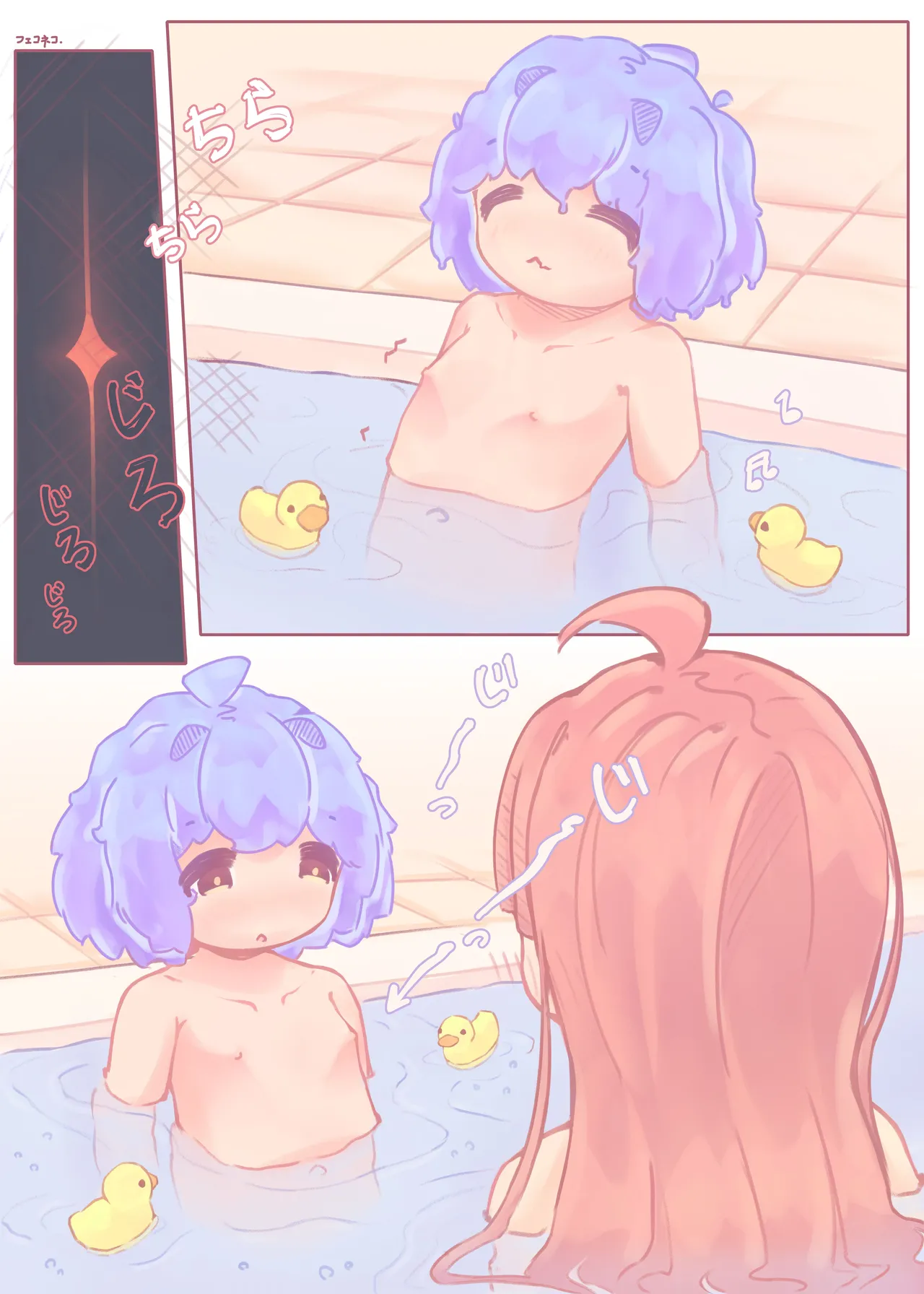 Chiisai Mune ni Naru Houhou | Recipe For Tiny Chest page 3 full