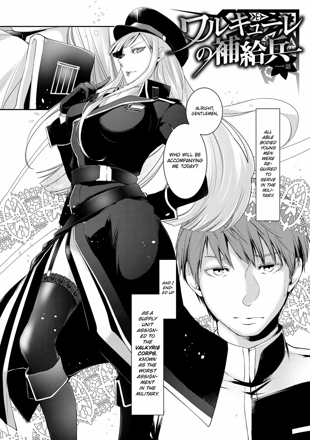 Walkure no Hokyuuhei Ch. 1-5 | The Valkyrie's Supply Corps Ch. 1-5 page 2 full