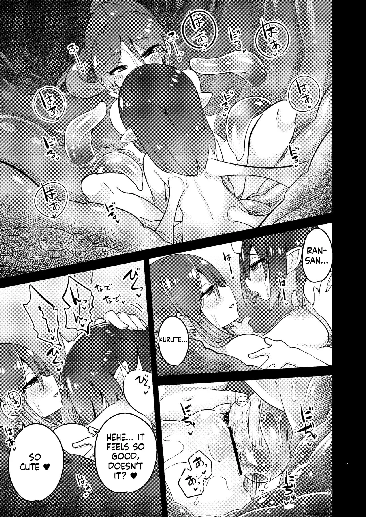 Shokushu Uri no Cult 5 page 10 full