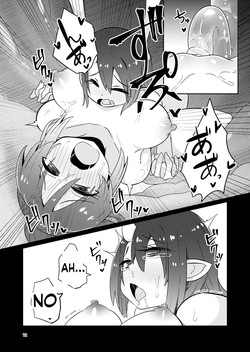 [SUZUPONi (Suzunomoku)] Shokushu Uri no Cult 5 [English] [SCANMTL] [Digital] — page 11