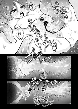 [SUZUPONi (Suzunomoku)] Shokushu Uri no Cult 5 [English] [SCANMTL] [Digital] — page 12