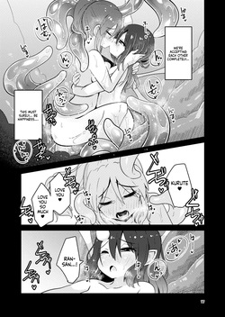 [SUZUPONi (Suzunomoku)] Shokushu Uri no Cult 5 [English] [SCANMTL] [Digital] — page 16