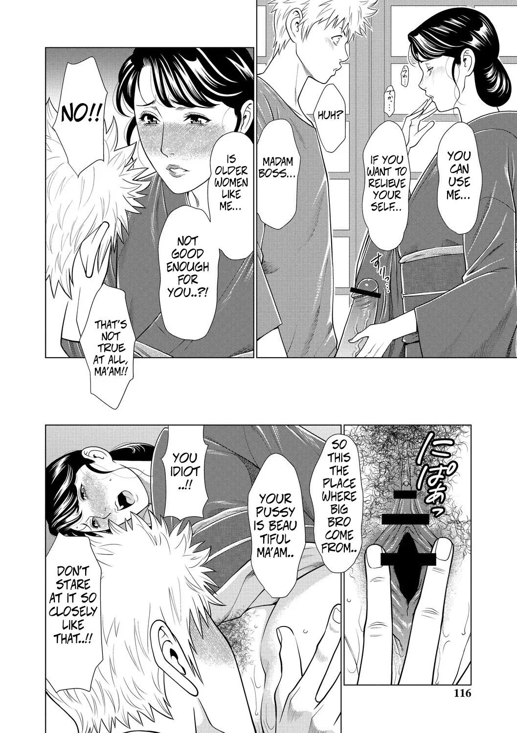 Mitsuo And Madam Boss Story page 6 full
