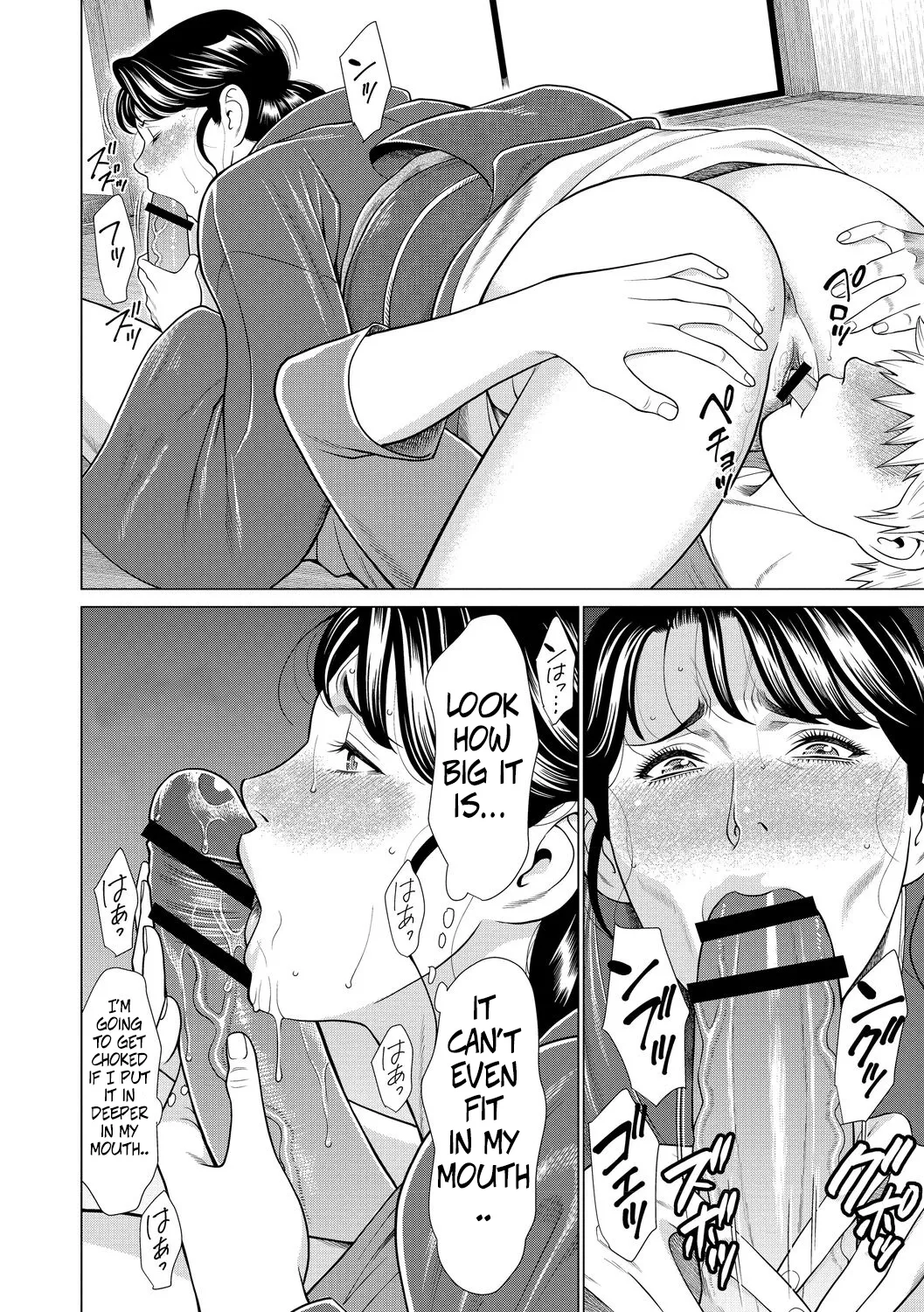 Mitsuo And Madam Boss Story page 8 full