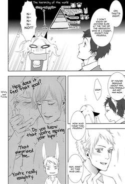 [daisy (Chikottsu)] Koiwazurai, Kimi to Futari (Hetalia Axis Powers) [English] — page 11