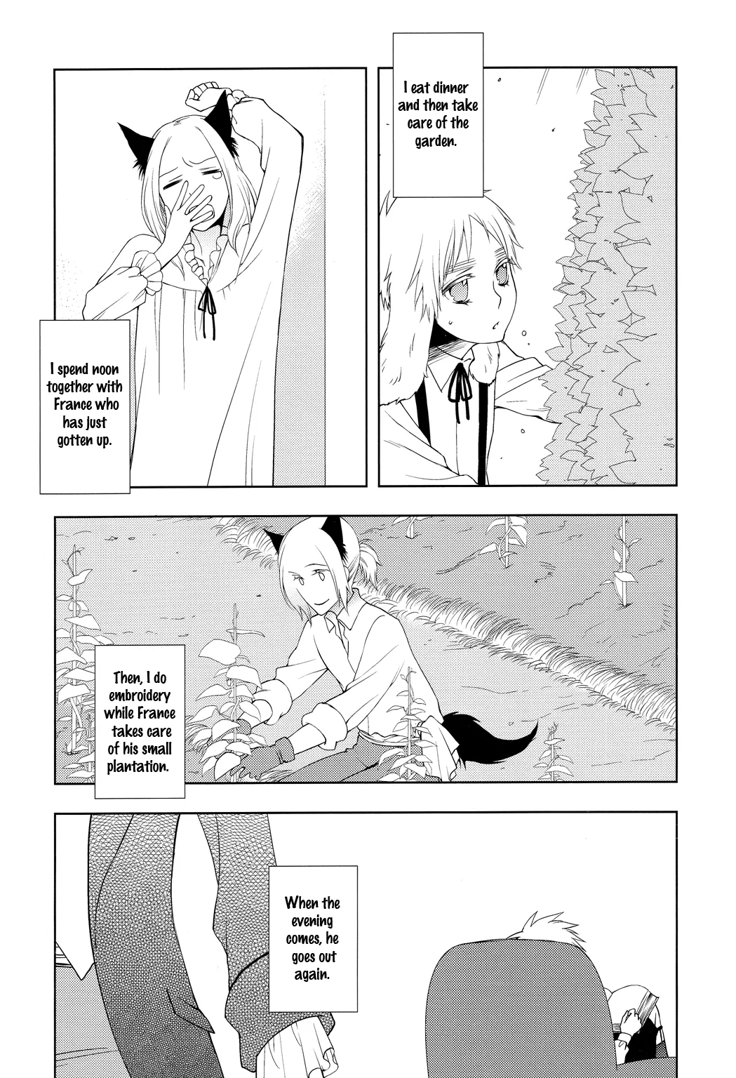 Koiwazurai, Kimi to Futari page 4 full
