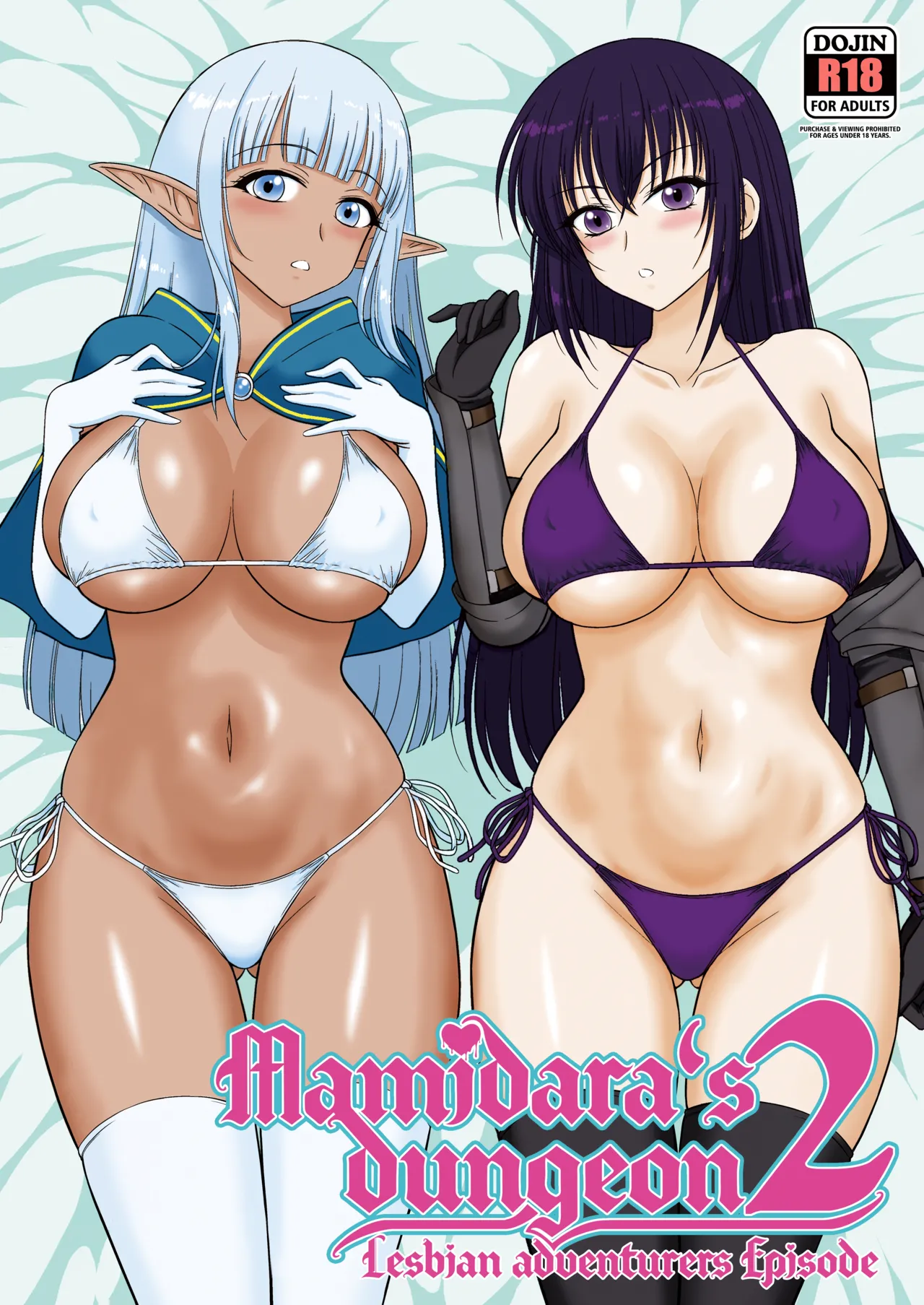 Mami no Meikyuu 2 Leskko Boukensha Hen | Mamidara's Dungeon 2 Lesbian adventurers episode page 1 full