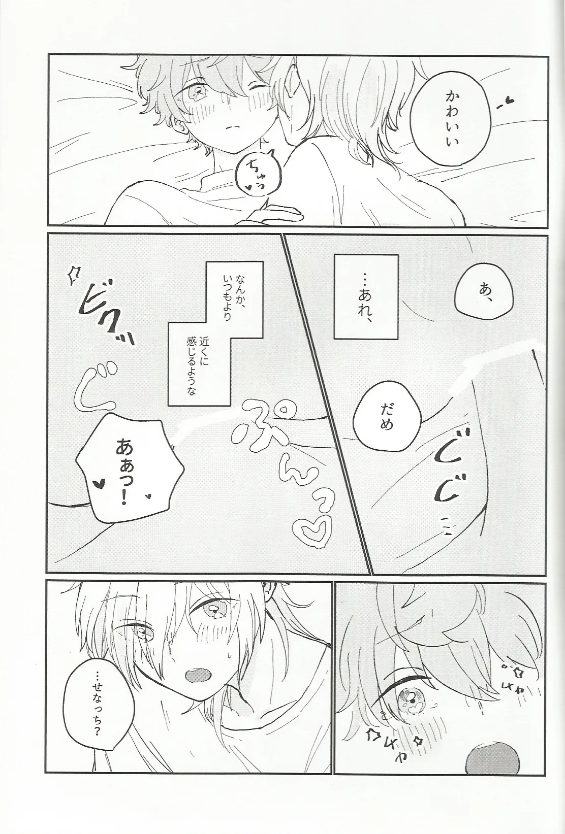 fill page 10 full