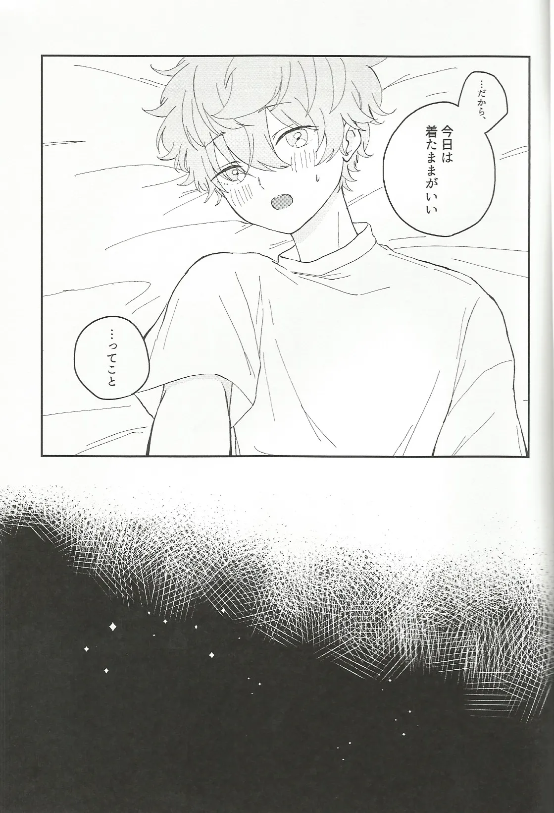 fill page 6 full