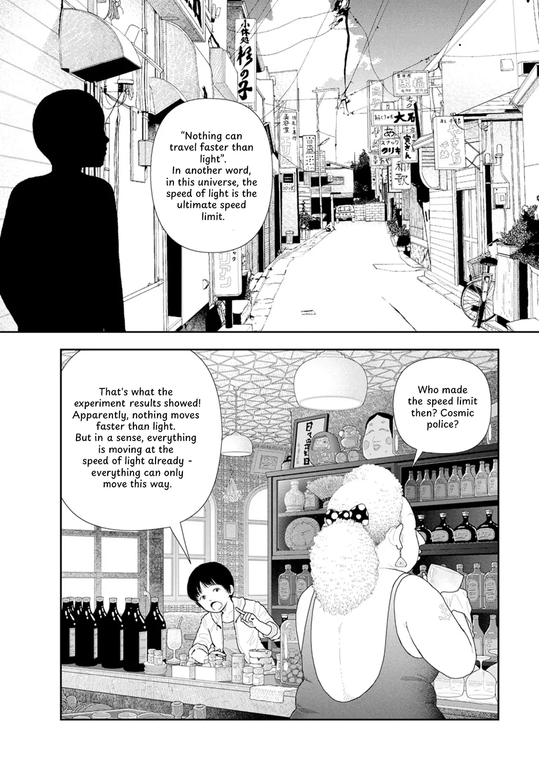 LD Yokochou - Episodes 1-3 page 2 full