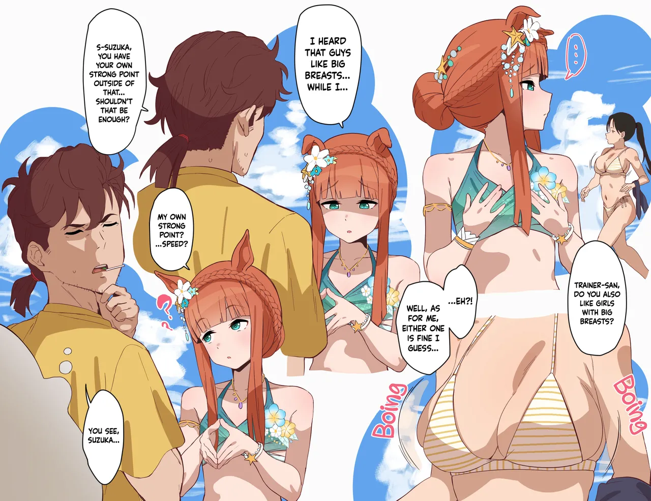 Summer Silence Suzuka page 1 full