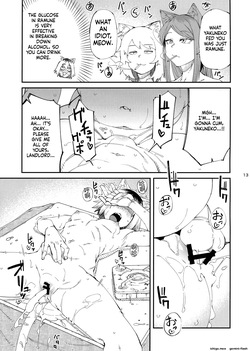 (Shikemoku 1-ponme) [Shimimaru Seisakusho (Various)] Yuubinuke ni Nezumi dano Mushi dano Shigai Ireru no Yamerottsutten daro!! | 都說了別再往信箱裡塞老鼠蟲子之類的屍體了吧!! (Yanineko — page 14