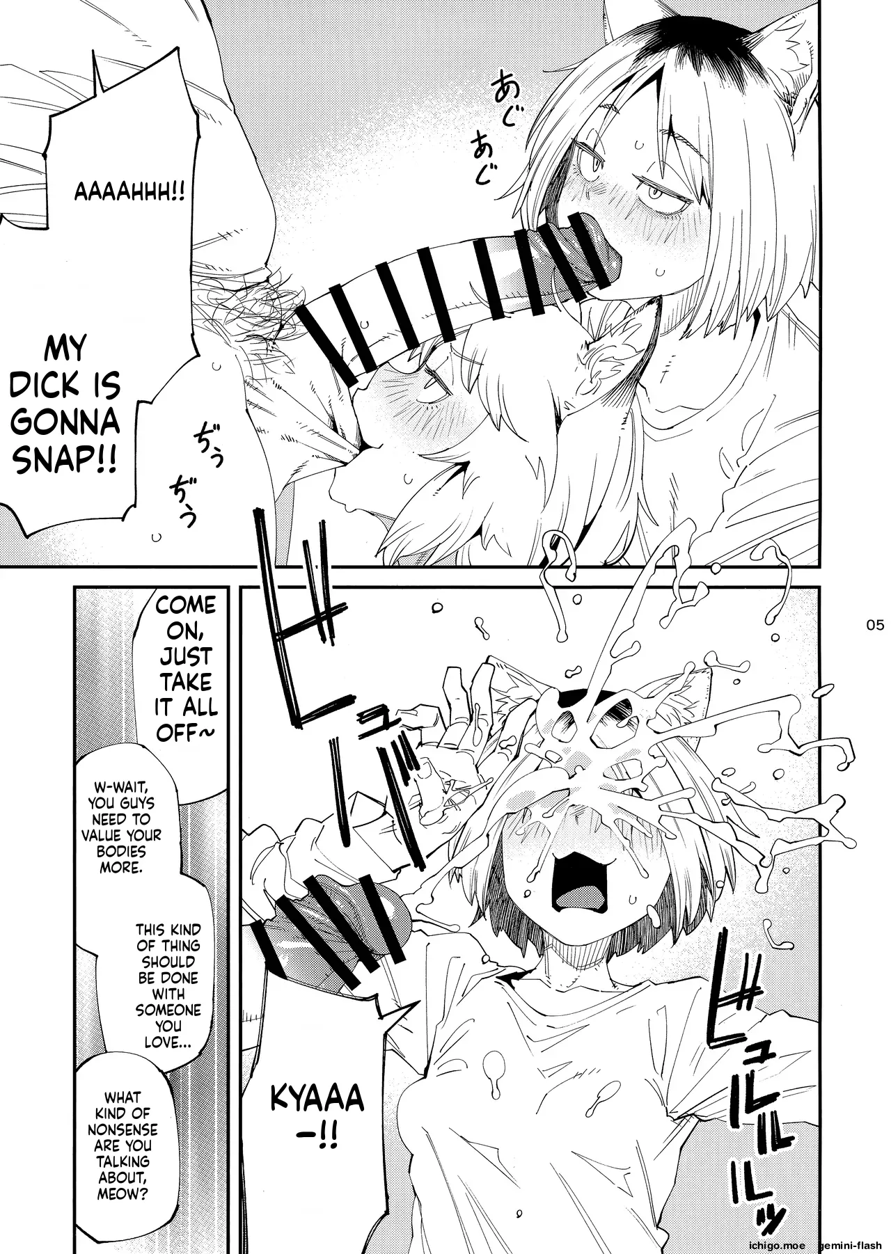 Yuubinuke ni Nezumi dano Mushi dano Shigai Ireru no Yamerottsutten daro!! | 都說了別再往信箱裡塞老鼠蟲子之類的屍體了吧!! Yanineko page 6 full