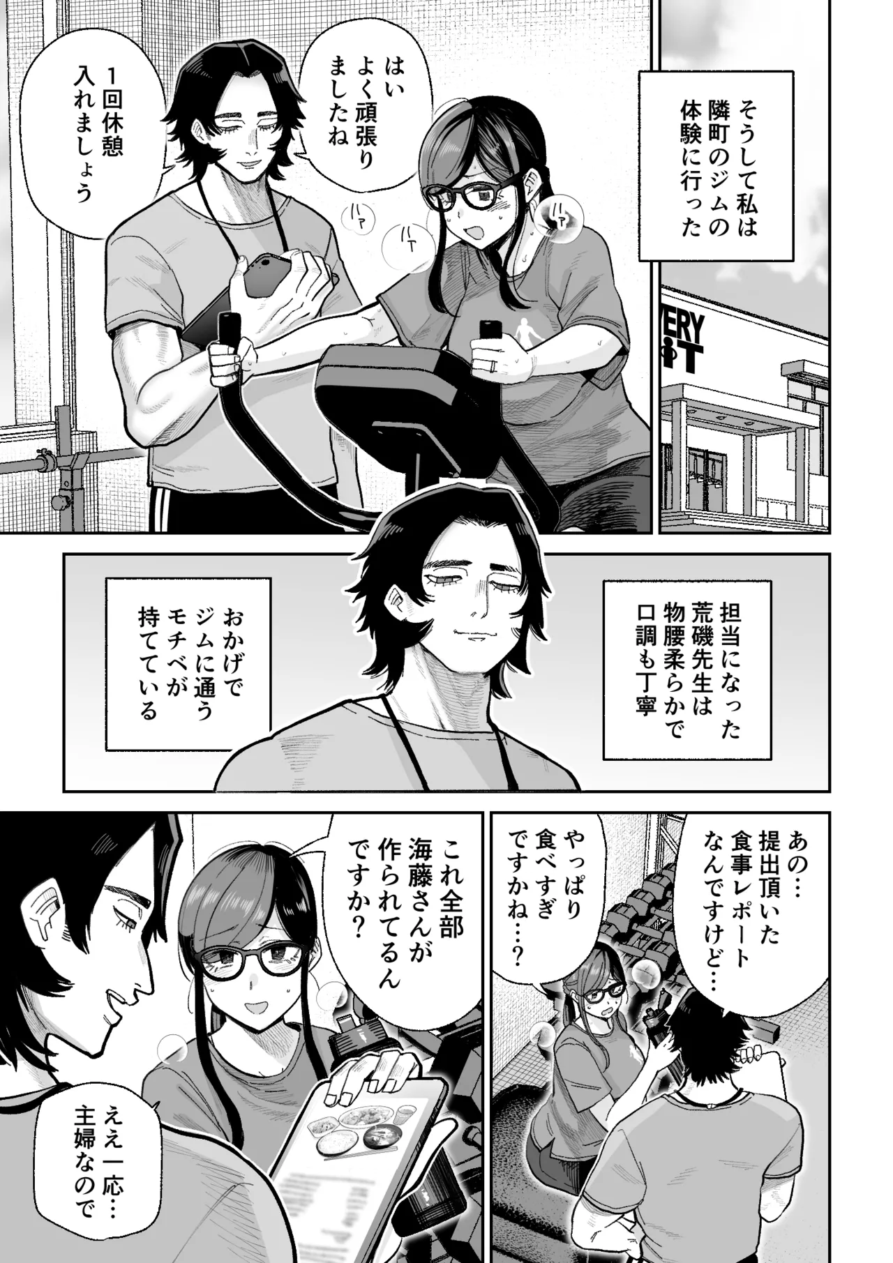 魔ママ狩リ2 元魔法少女のママ、悪堕ち触手交接 page 10 full