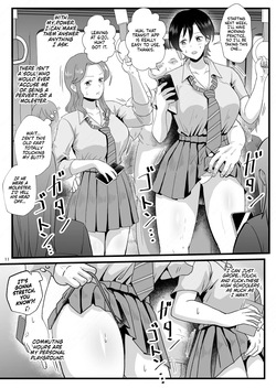 [Hotel Shikinseki (Protohotel)] Tsuugaku Densha ni Arawareta Ninshiki Kaihen Oji-san 2 | The Perception-Altering Old Man Who Appeared on The Train to School 2 [English] [NudeSalad] [Digital] — page 11