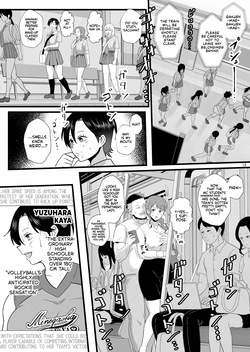 [Hotel Shikinseki (Protohotel)] Tsuugaku Densha ni Arawareta Ninshiki Kaihen Oji-san 2 | The Perception-Altering Old Man Who Appeared on The Train to School 2 [English] [NudeSalad] [Digital] — page 12