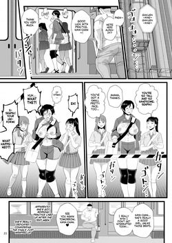 [Hotel Shikinseki (Protohotel)] Tsuugaku Densha ni Arawareta Ninshiki Kaihen Oji-san 2 | The Perception-Altering Old Man Who Appeared on The Train to School 2 [English] [NudeSalad] [Digital] — page 23
