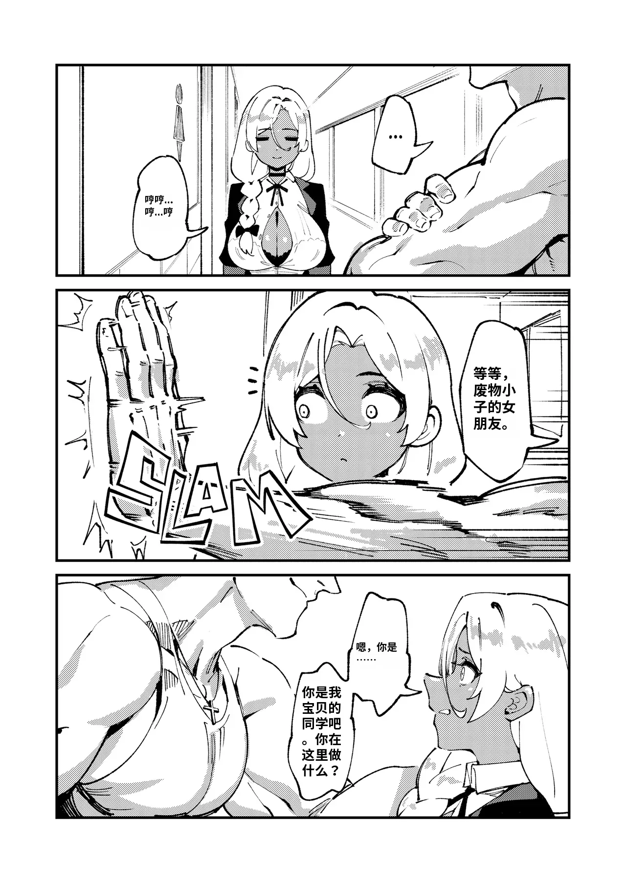 Minko  -1280x page 7 full