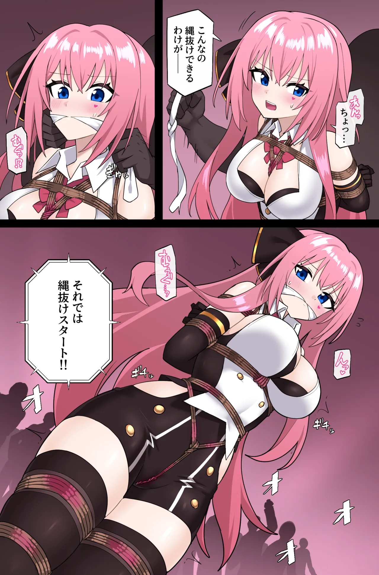 【Commission】巡音ルカの縄抜けショー page 4 full