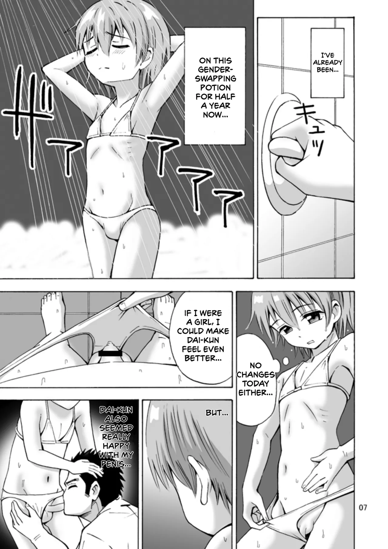 Bye Bye Ochinchin | Goodbye My Penis page 9 full
