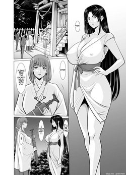 [Hoshino Ryuichi] Hitozuma Onmyouji Sakuya 1 - 3 — page 12