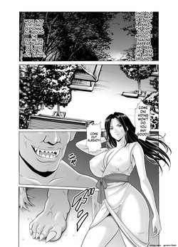 [Hoshino Ryuichi] Hitozuma Onmyouji Sakuya 1 - 3 — page 13
