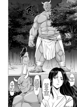 [Hoshino Ryuichi] Hitozuma Onmyouji Sakuya 1 - 3 — page 14
