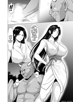[Hoshino Ryuichi] Hitozuma Onmyouji Sakuya 1 - 3 — page 16