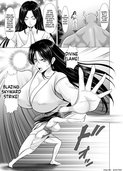 [Hoshino Ryuichi] Hitozuma Onmyouji Sakuya 1 - 3 — page 17