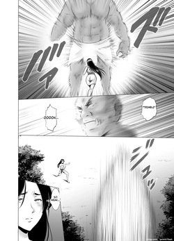 [Hoshino Ryuichi] Hitozuma Onmyouji Sakuya 1 - 3 — page 18