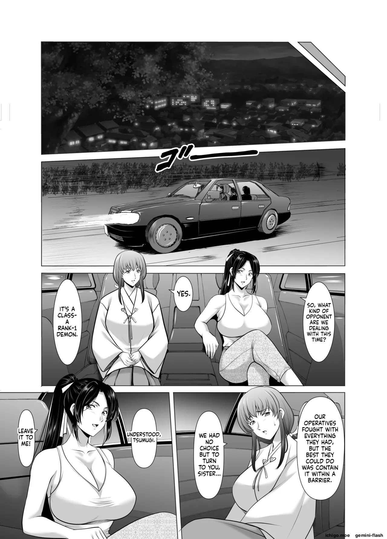 Hitozuma Onmyouji Sakuya 1 - 3 page 7 full