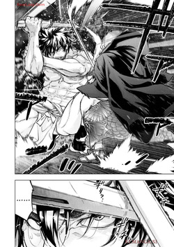 Ingoshima Volumen 19 — page 24