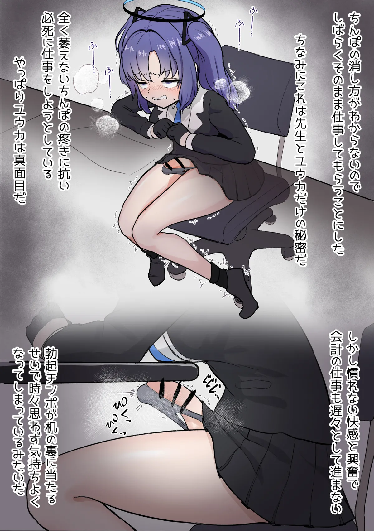 Yuuka o Futanari ni Shite Mita Series page 2 full