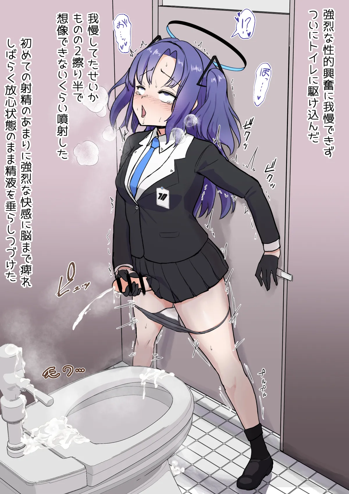 Yuuka o Futanari ni Shite Mita Series page 3 full