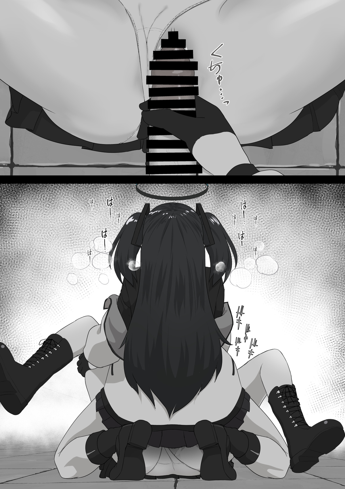 Yuuka o Futanari ni Shite Mita Series page 8 full