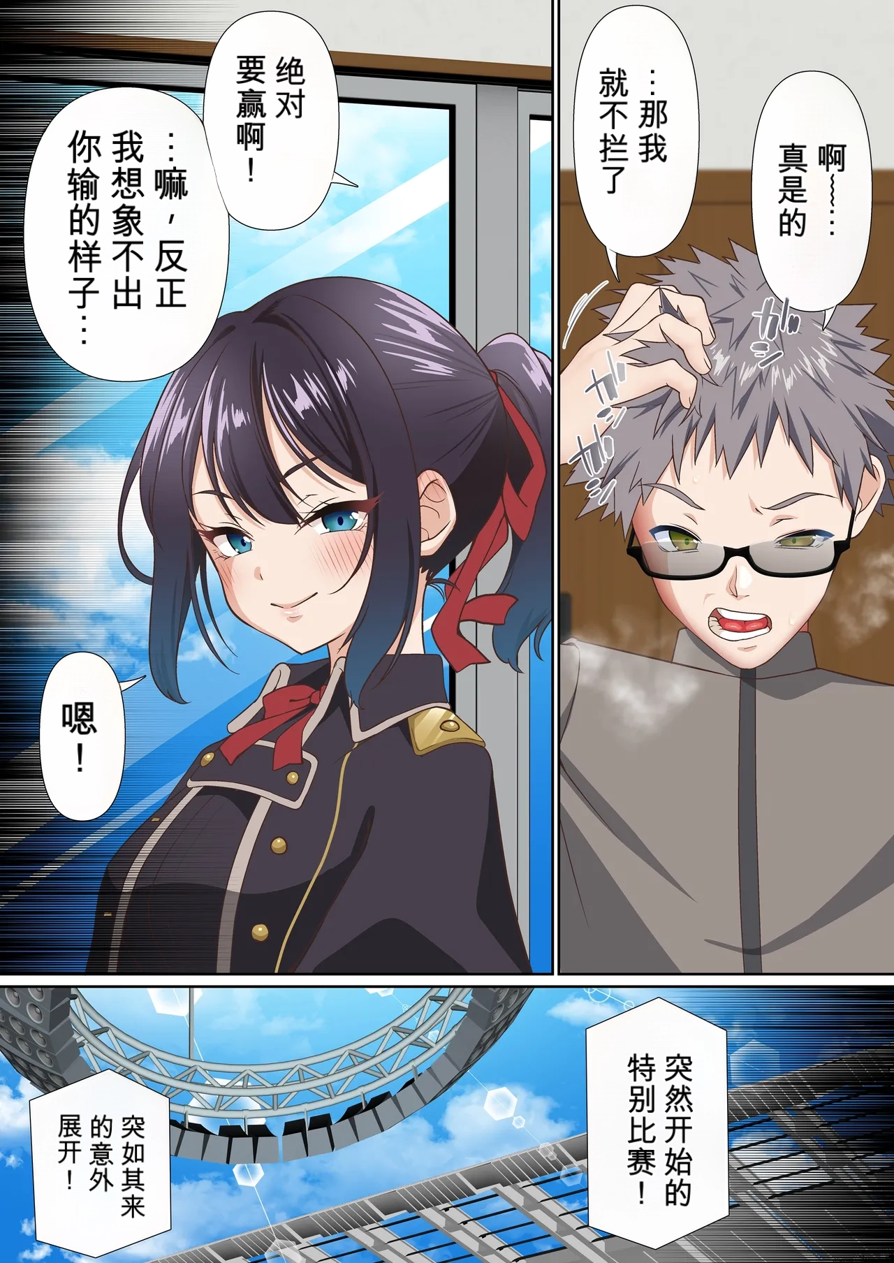 自用机翻3806906- Koori Madoushi wa Saiminjutsu ni wa Kusshinai page 10 full
