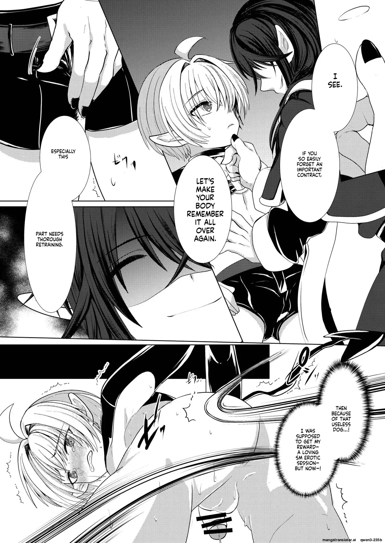 Mitsuyoku no Yakata -Oshioki Hen- page 5 full