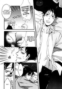[MICROMACRO (Yamada Sakurako)] Je t'aime à croquer. (Hetalia Axis Powers) [English] — page 19