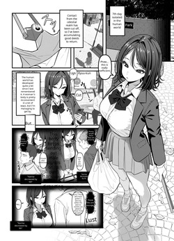 [Oden Ohgan (TuriSasu)] Holy Bitch 1 — page 18