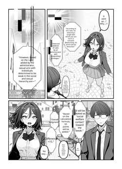 [Oden Ohgan (TuriSasu)] Holy Bitch 1 — page 24