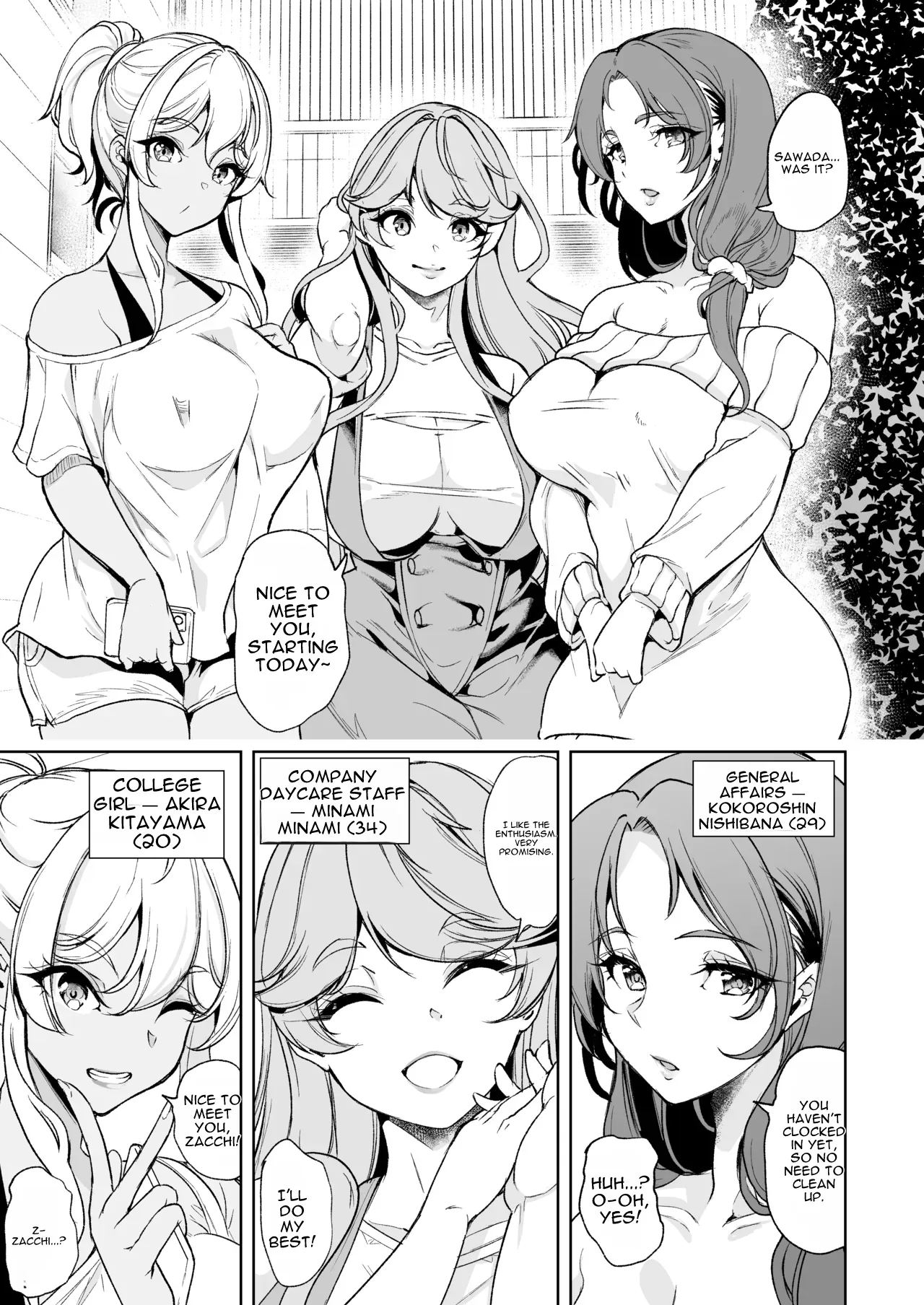 The Wife Who Gives Me a Spare Key ~Unfulfilled Employee Dorm Harem~ page 7 full