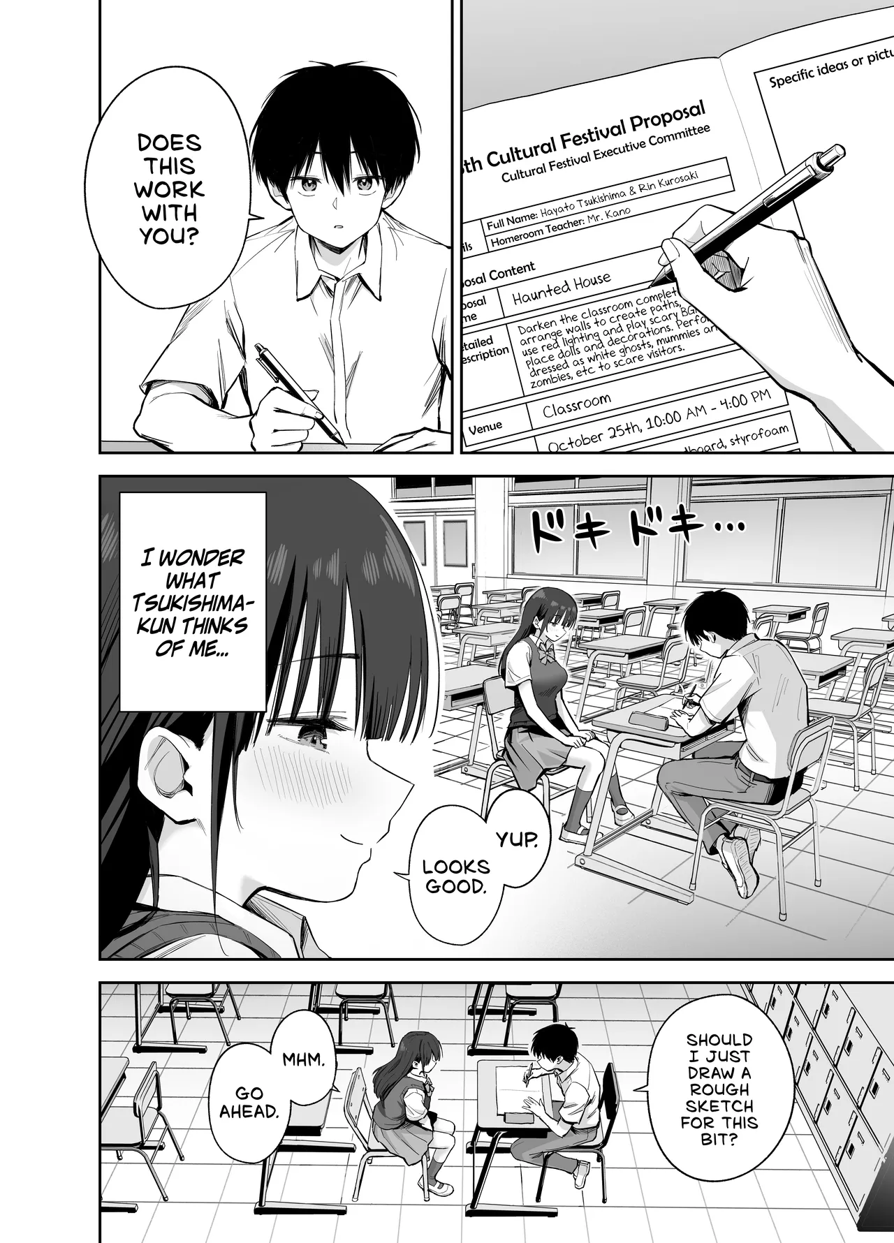 If You Get To Jerk Off To My Socks, I Get To Play With Your Dick, Right? | Watashi no Kutsushita de Shikotteru nara Sono Ochinpo de Asonde mo Ii yo ne? page 3 full