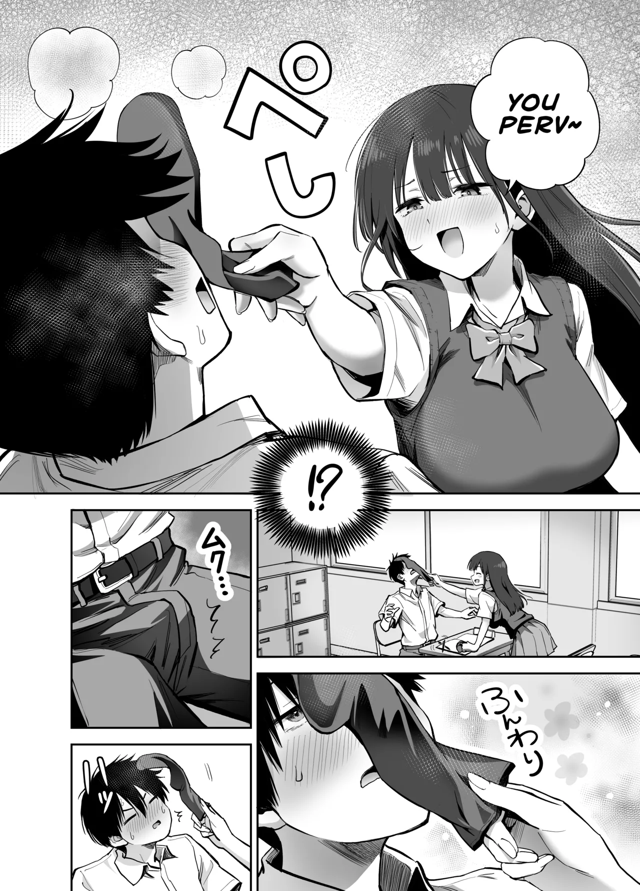 If You Get To Jerk Off To My Socks, I Get To Play With Your Dick, Right? | Watashi no Kutsushita de Shikotteru nara Sono Ochinpo de Asonde mo Ii yo ne? page 7 full