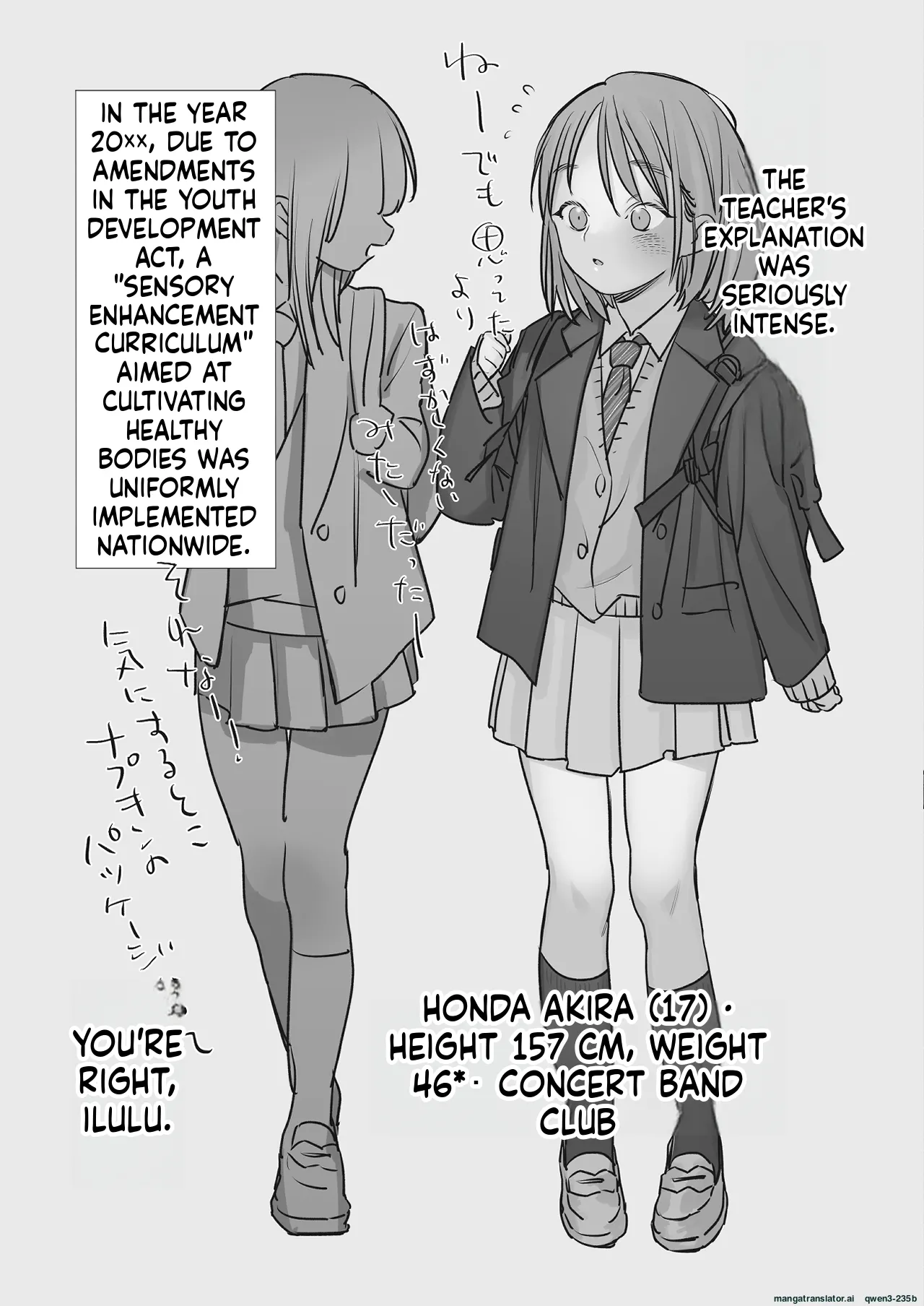 Hajimete no Seikan Ikusei Gakushuu Zenpen page 3 full