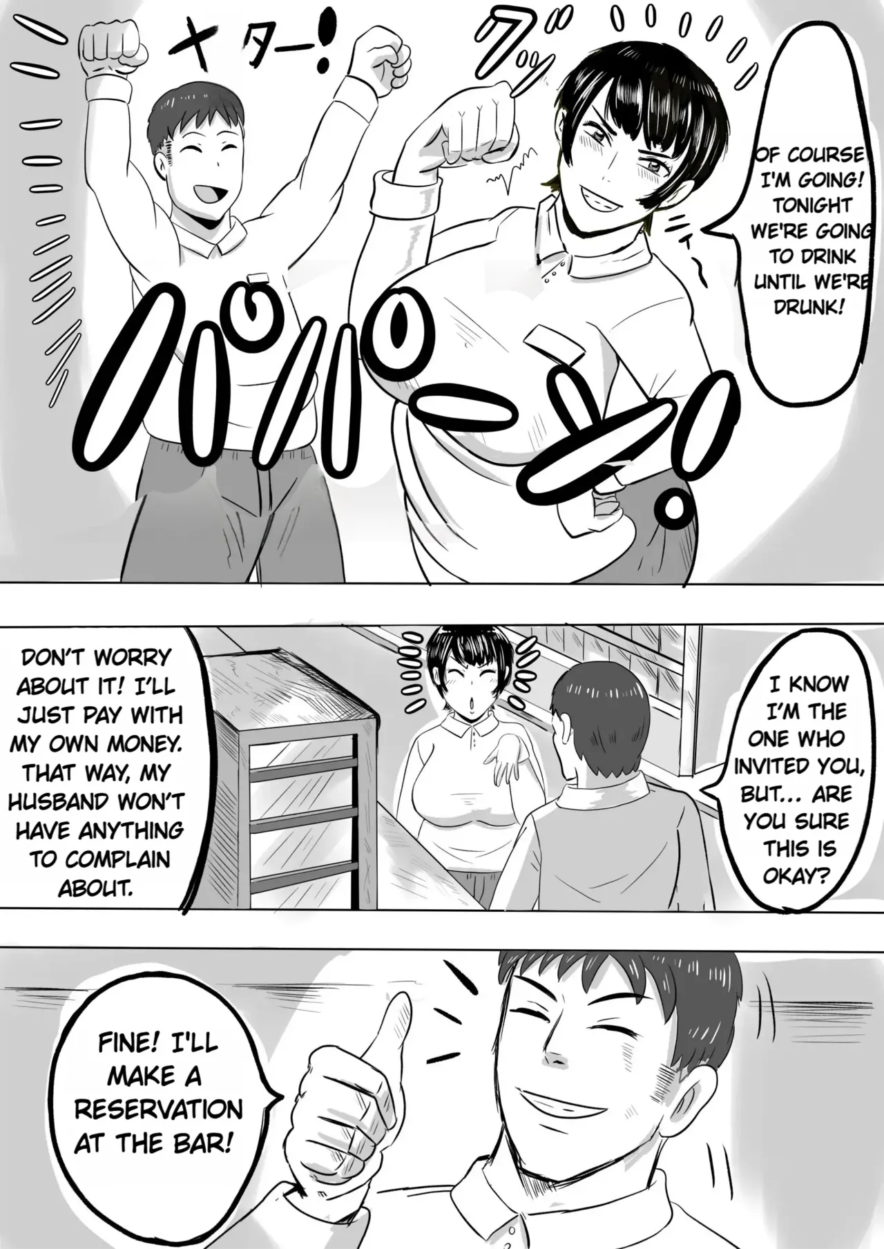 Beit Saki no Daigakusei ni Mesu Ochi Saserareru Hitozuma  - A 36-Year-Old Married Woman Turned into a Submissive Female by the College Student Next Door page 4 full