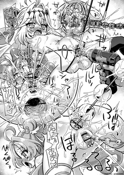 [Saihate-Kukan (Hino Hino)] Rakujitsu no Meitantei - Decline of the Star Detective. (Meitantei Precure!) [Digital] (SCANMTL) — page 22