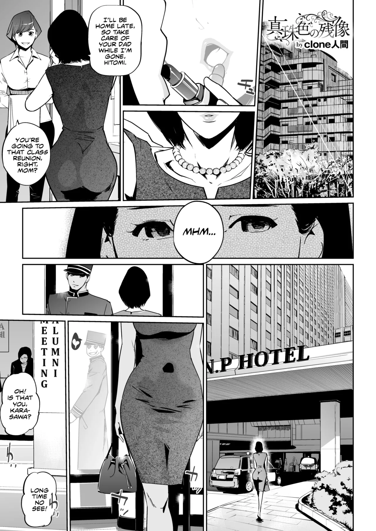 Shinjushoku No Zanzō Dai NI Maku 〜 Aoi Tsukiyo No Onna 〜 | Pearl Grey Afterimage 2: Her Blue Moon Night Ch.1 page 1 full