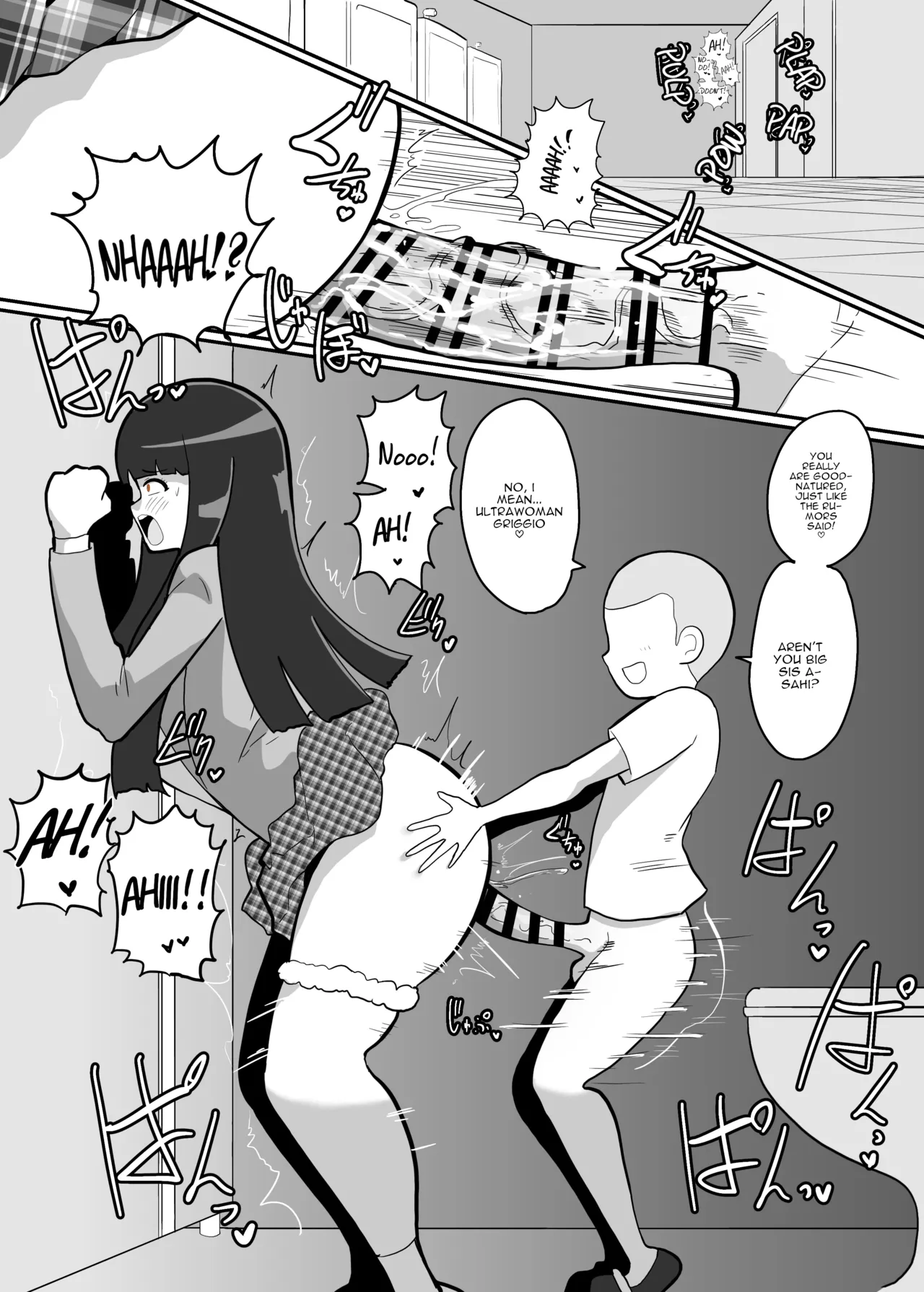 Asahi-chan vs Erotic Alien Brat page 4 full