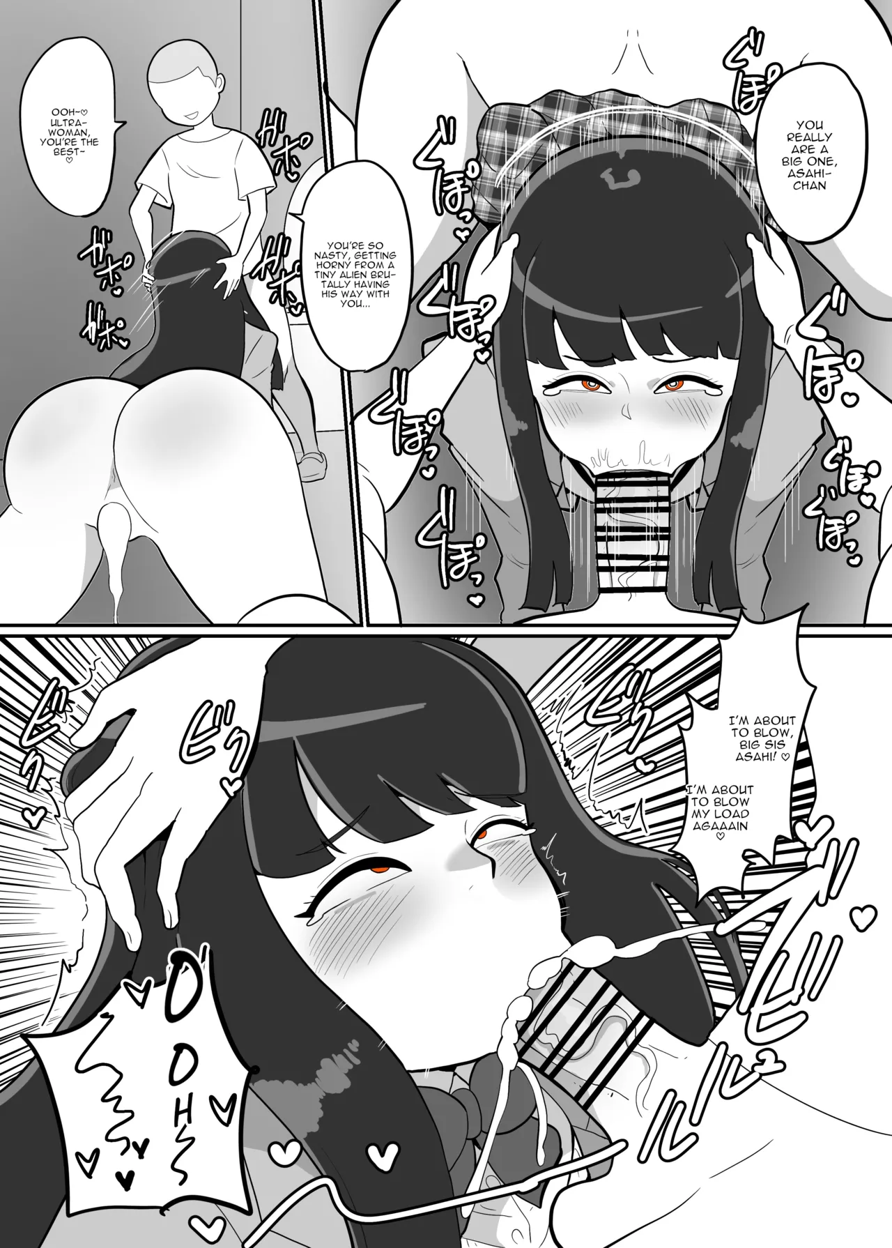Asahi-chan vs Erotic Alien Brat page 9 full