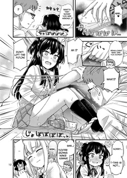 ["Tsu" ga mittsu. (Tsuttsu)] Under The Table [English] [Pyruz] [Digital] — page 13